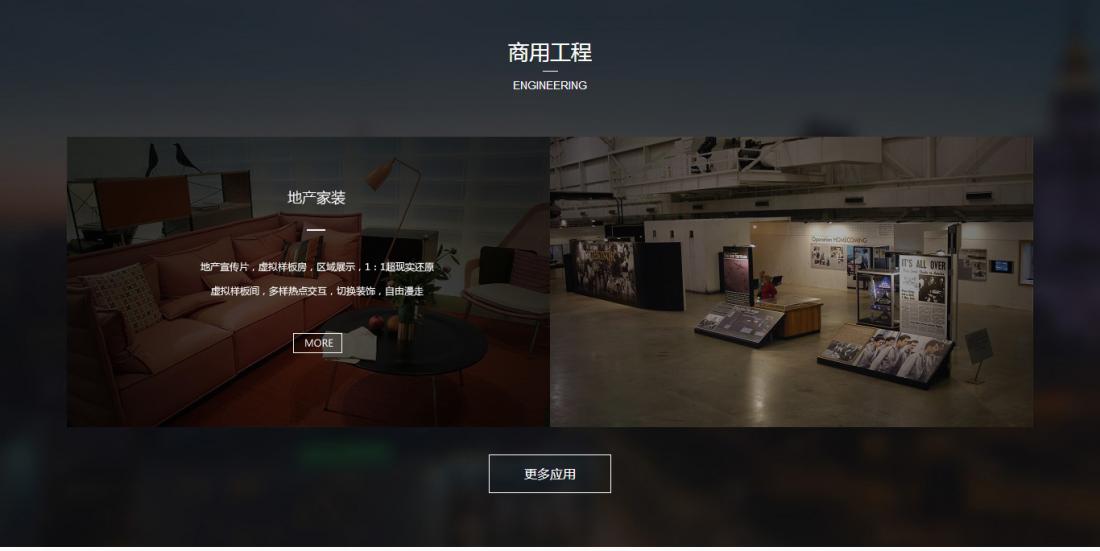 四川奇观科技有限公司企业官方网站建设