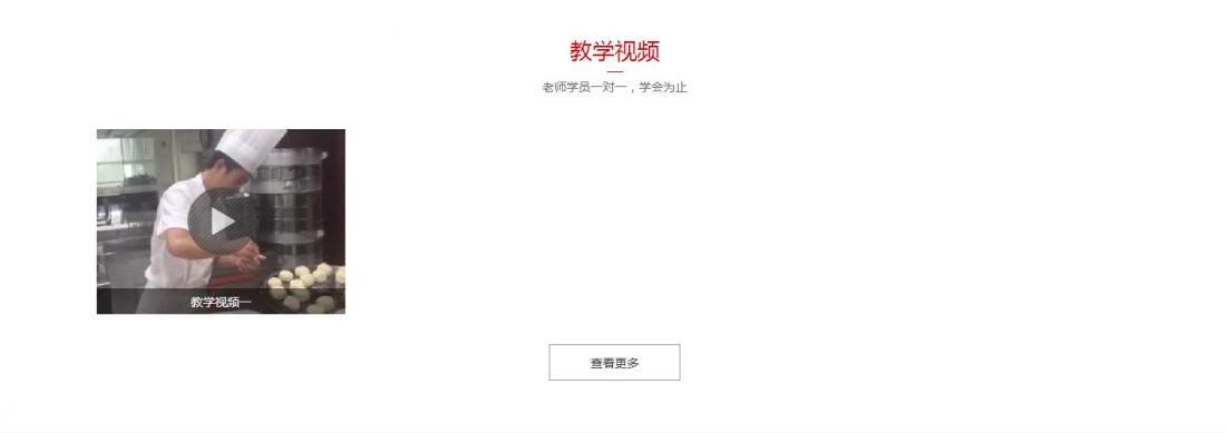 成都蜀味缘官方网站改版设计图